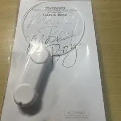 ロウン ROWOON ぬいぐるみ MAN ver. スーツ ROWOON ロウン ぬいぐるみ スーツ MANver - メルカリ