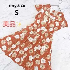 【美品】 ティティアンドコー 花柄ワンピース フェミニン Aライン 大人可愛い