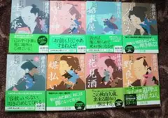 【初版あり】秋山久蔵御用控シリーズ 8冊セット　藤井邦夫　文春文庫
