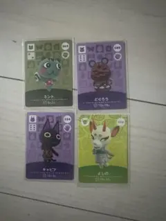 あつまれどうぶつの森amiiboカード4枚セット