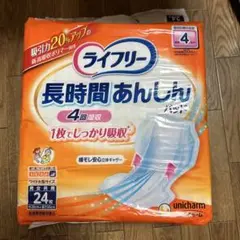 Item thumbnail for item 6f2f62ec-c5a1-4bd6-aaee-2a0f33be30a5
