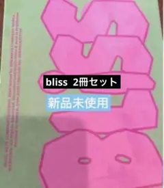 【即日発送】ドギョンス　d.o. bliss アルバム　CD 2冊セット