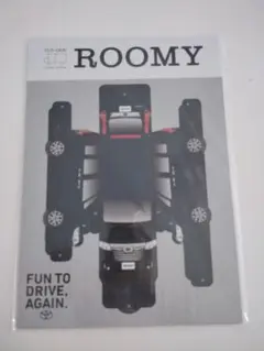 TOYOTA ROOMY ペーパークラフトキット　工作セット