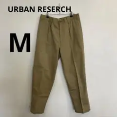 F0067　【URBAN RESERCH】 パンツ　Mサイズ　ベージュ