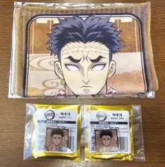 極楽湯 鬼滅の刃 悲鳴嶼行冥 セット