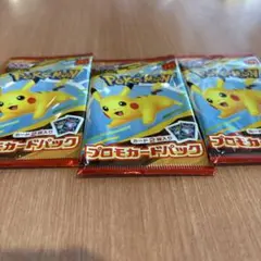 ポケモンカード　マクドナルド　3パック