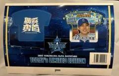 横浜DeNAベイスターズ　8/26観戦記念キーホルダー　誕生日　入江ウィンク版