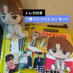 【トレカ付き】NCT127 一番くじ ジェヒョン セット