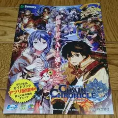 チェインクロニクル コイン不要機 送料込 Amazon | 中古パチスロ チェインクロニクル CHAIN CHRONICLE