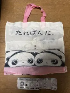 San-X バッグコレクション たれぱんだ