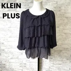 美品[KLEIN PLUS]ネイビー ドット柄 フリルシャツ サイズ38