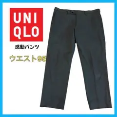 UNIQLO 感動パンツ ウルトラライト ウールライク グレー メンズ 95