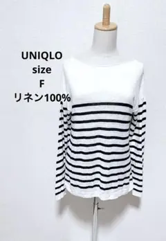 UNIQLO ユニクロ リネンニットトップス サイズ感Ｍ　ボーダー　麻100%