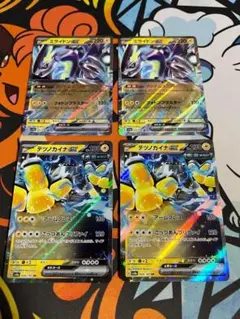 2.ミライドンex テツノカイナ ex 2枚ずつ ポケカ ポケモンカード