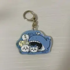 ちいかわ水族館  キーホルダー