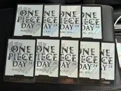 ONE PIECE DAY 2024 ドンカード9枚セット