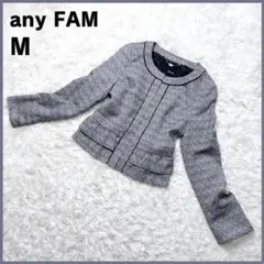 any FAM ノーカラー ツイード ジャケット グレー size2 ラメ入り