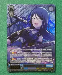 ヴァイスシュヴァルツ　夜明け前の語らい　星乃一歌　SSP サイン　BGS10 ヴァイスシュヴァルツ 夜明け前の語らい 星乃一歌 SSP サイン