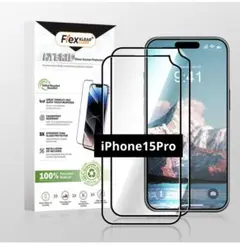 【2枚セット・環境に優しい軟膜】iPhone15Pro 専用 ソフトガラス膜