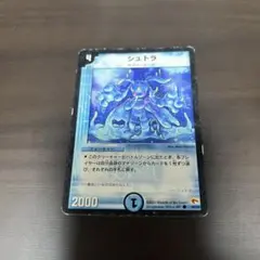 シュトラ オマケ