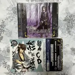 帯付き 薄桜鬼 ラジオCD-3