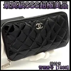Item thumbnail for item 94b31cfc-3ca9-4ef0-885b-cebbc0736cff