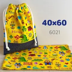 給食セット★ピクセルドット・黄★40×60小学校ランチョンマット＆給食袋