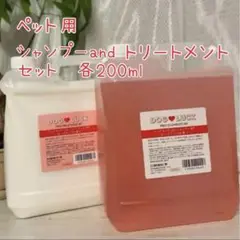 2025年最新】ドッグラック プロシャンプーの人気アイテム - メルカリ