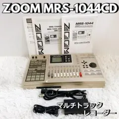 【美品】ZOOM MRS-1044CD マルチトラックレコーダー　中古品 Yahoo!オークション -「zoom mrs-1044」の落札相場・落札価格