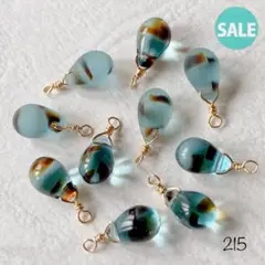 215 チェコドロップビーズ　sale!!!