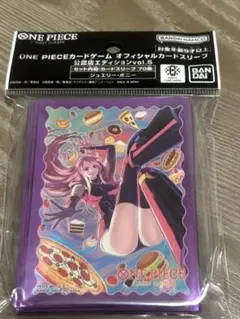 ワンピースカード オフィシャルカードスリーブリミテッド ボニー 70枚入 ②