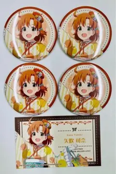 矢吹可奈 缶バッジ 4個 夢色乙女 ミリアニ ららぽーと豊洲