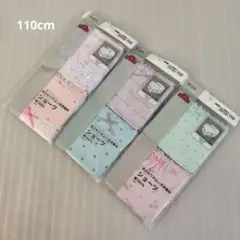 キッズ ショーツ 110cm 3点セット