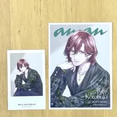 anan No.2447増刊　寿嶺ニ