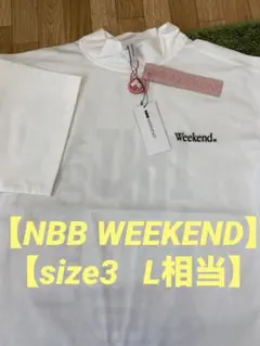 新品正規品【NBB WEEKEND】半袖モックネックシャツ着心地◎半袖ポロシャツ