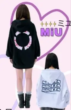 madein x しまむら コラボパーカー ミユ着用モデル