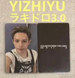 Item thumbnail for item 017b6895-f978-4908-8a13-4a48d57e4824