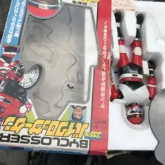 バイクロッサーけん