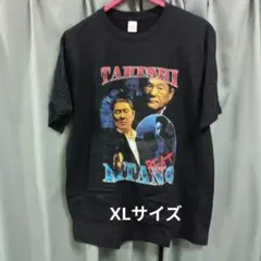 ビートたけしtシャツ　XLサイズ