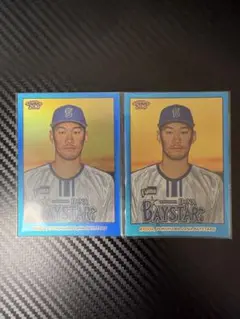 横浜DeNAベイスターズ 京田陽太 カード 2枚セット TOPPS206