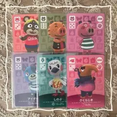 《あつ森》amiiboカード セット③