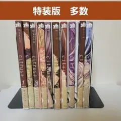 Citrus　全巻セット