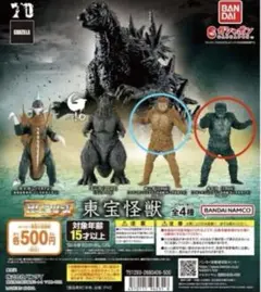 HGシリーズ　東宝怪獣　サンダ・ガイラ　セット