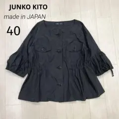 2025年最新】junko kitoの人気アイテム - メルカリ