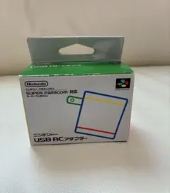 Nintendo USB ACアダプター　スーパーファミコン　スーファミ