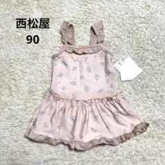 Item thumbnail for item 9044eee8-ec09-4fe9-bf28-9c7d07e53ca9