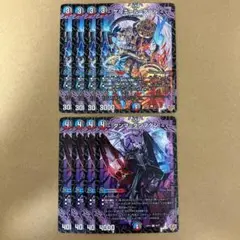 ダンマ＝ダンマダン ゲルエール＝ゲール 各4枚