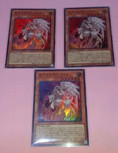 遊戯王 DBPR 見えざる手ヤドエル(SR) 3枚セット 美品〜中品