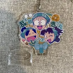 乱太郎 きり丸 しんべえ うちわアクリルスタンドキーホルダー