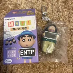 クレヨンしんちゃん 韓国限定 キーホルダー　mbti しんちゃん 韓国